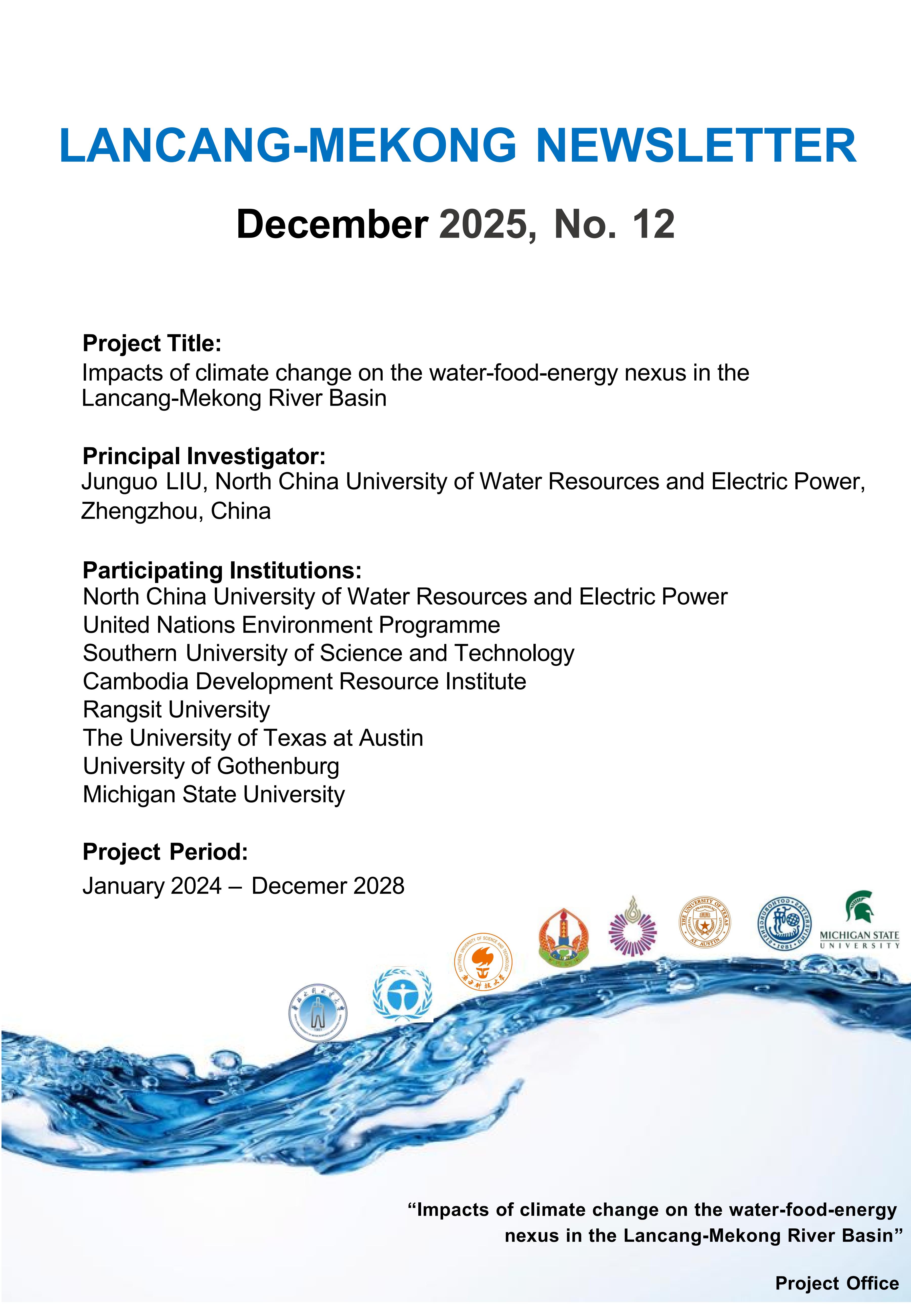 Newsletter_Lancang-Mekong Project Vol 12_01.jpg